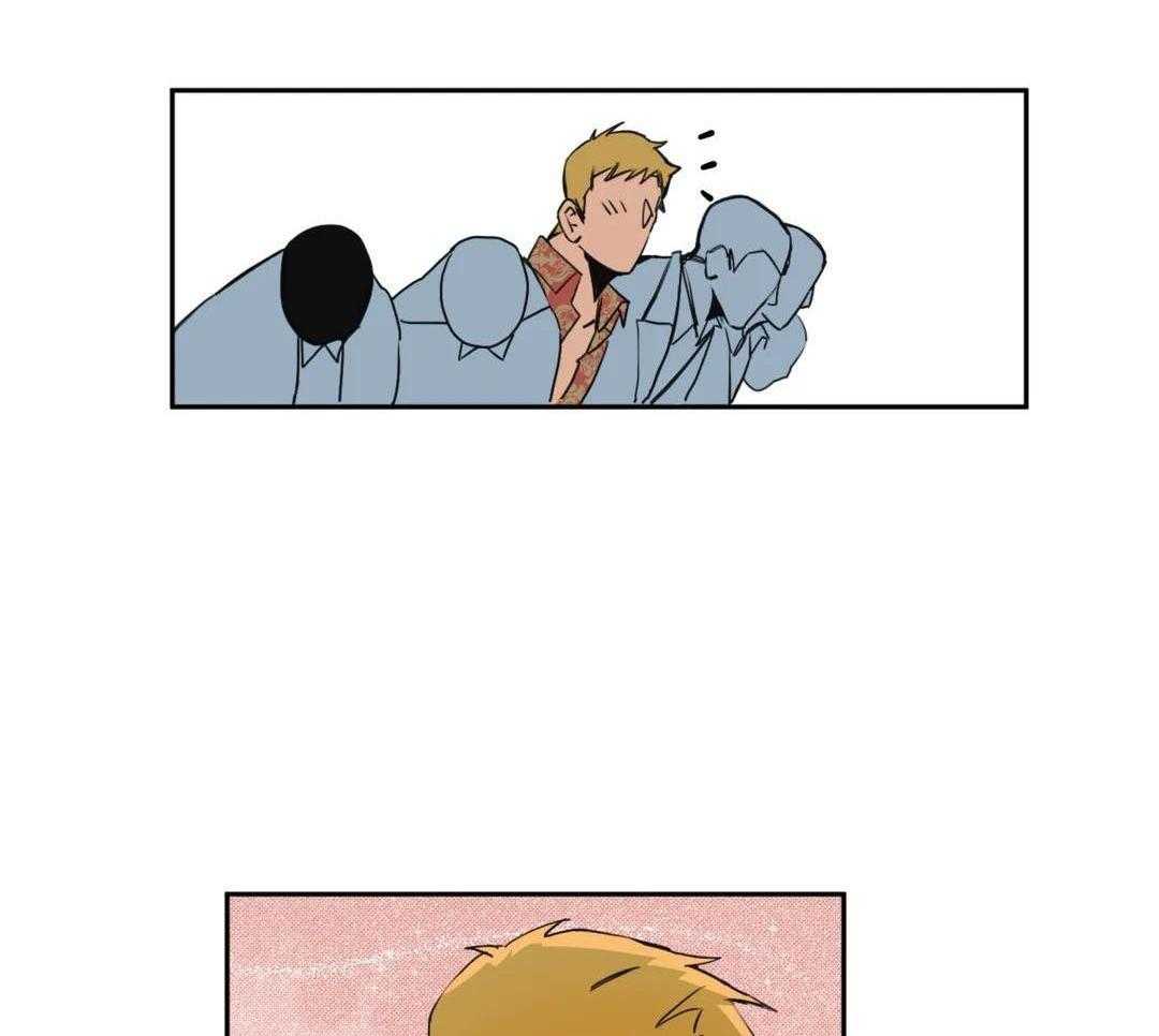 村夫的爱慕 第2话 第12页