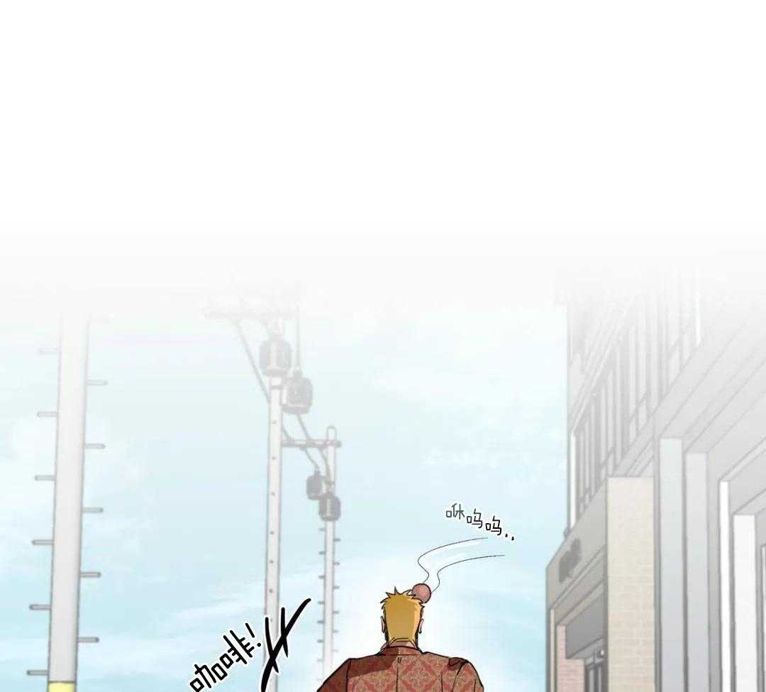 村夫的爱慕 第2话 第17页