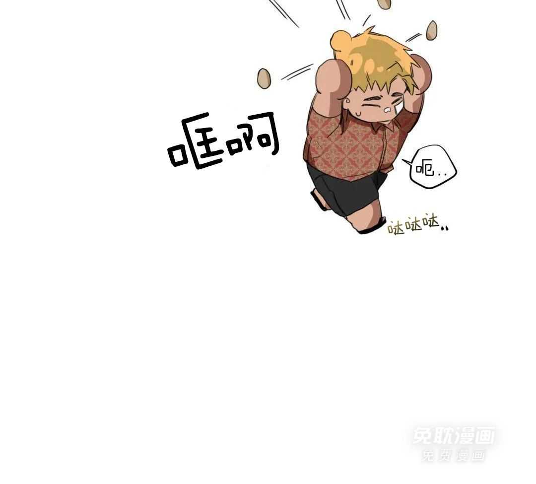 村夫的爱慕 第2话 第24页