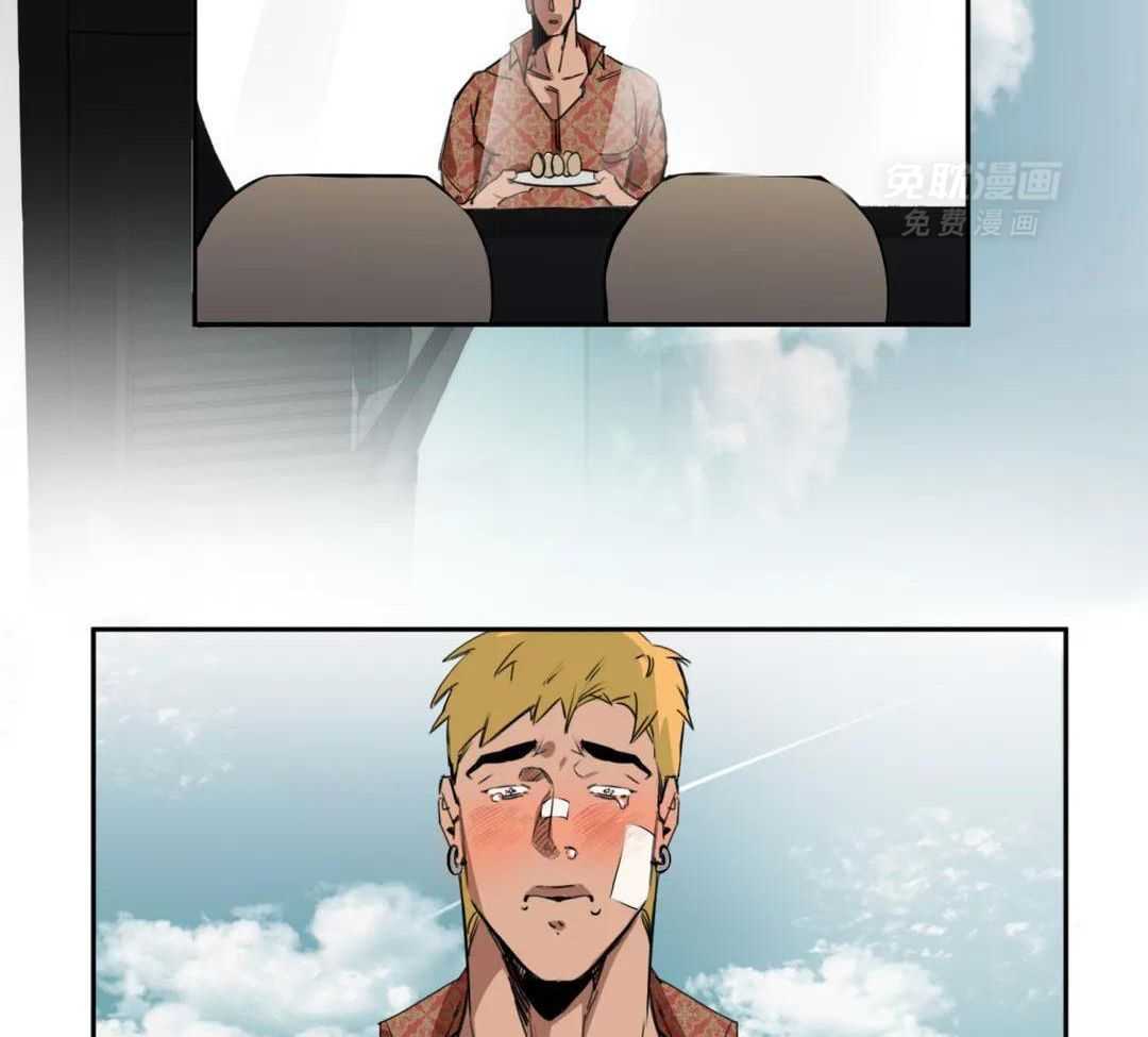 村夫的爱慕 第2话 第33页