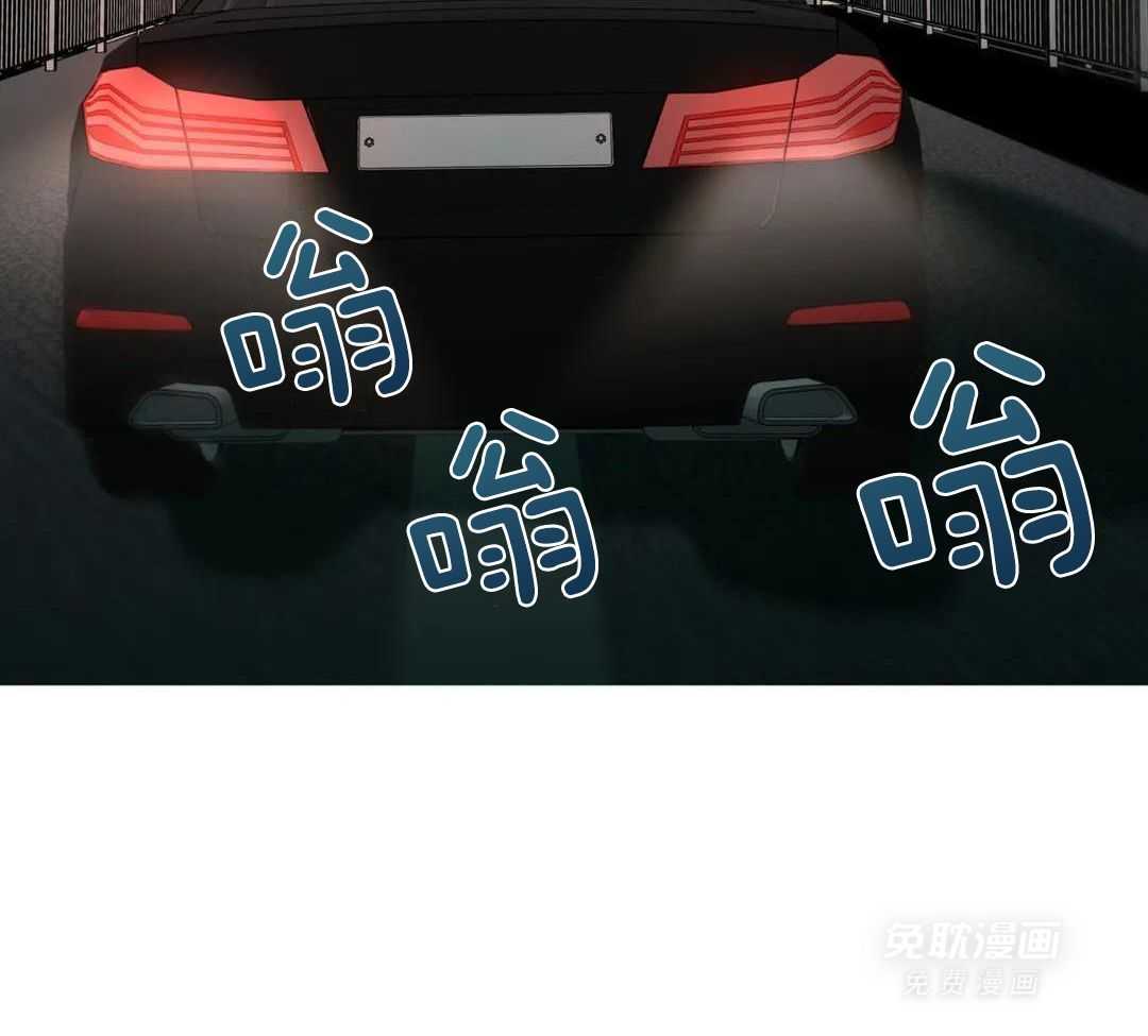 村夫的爱慕 第2话 第35页