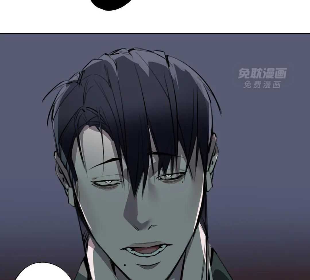 村夫的爱慕 第2话 第41页