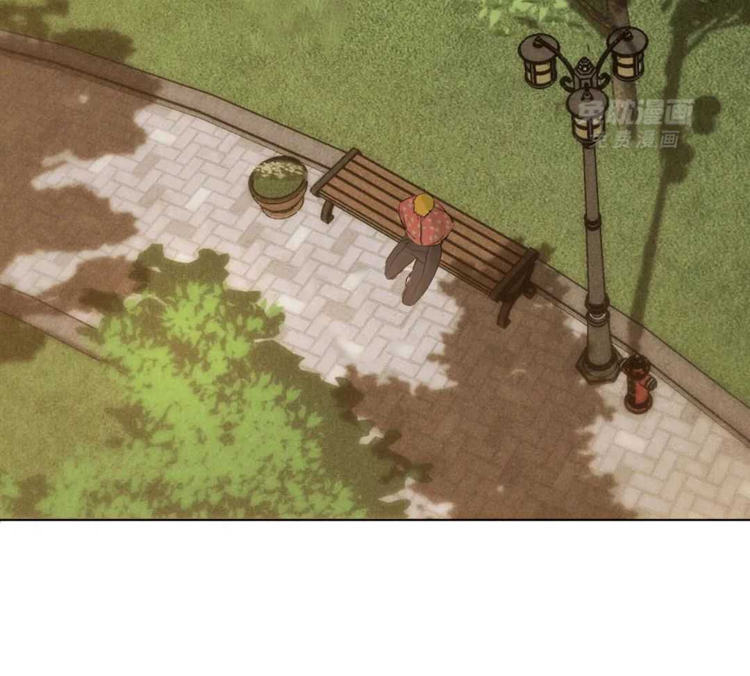 村夫的爱慕 第3话 第2页