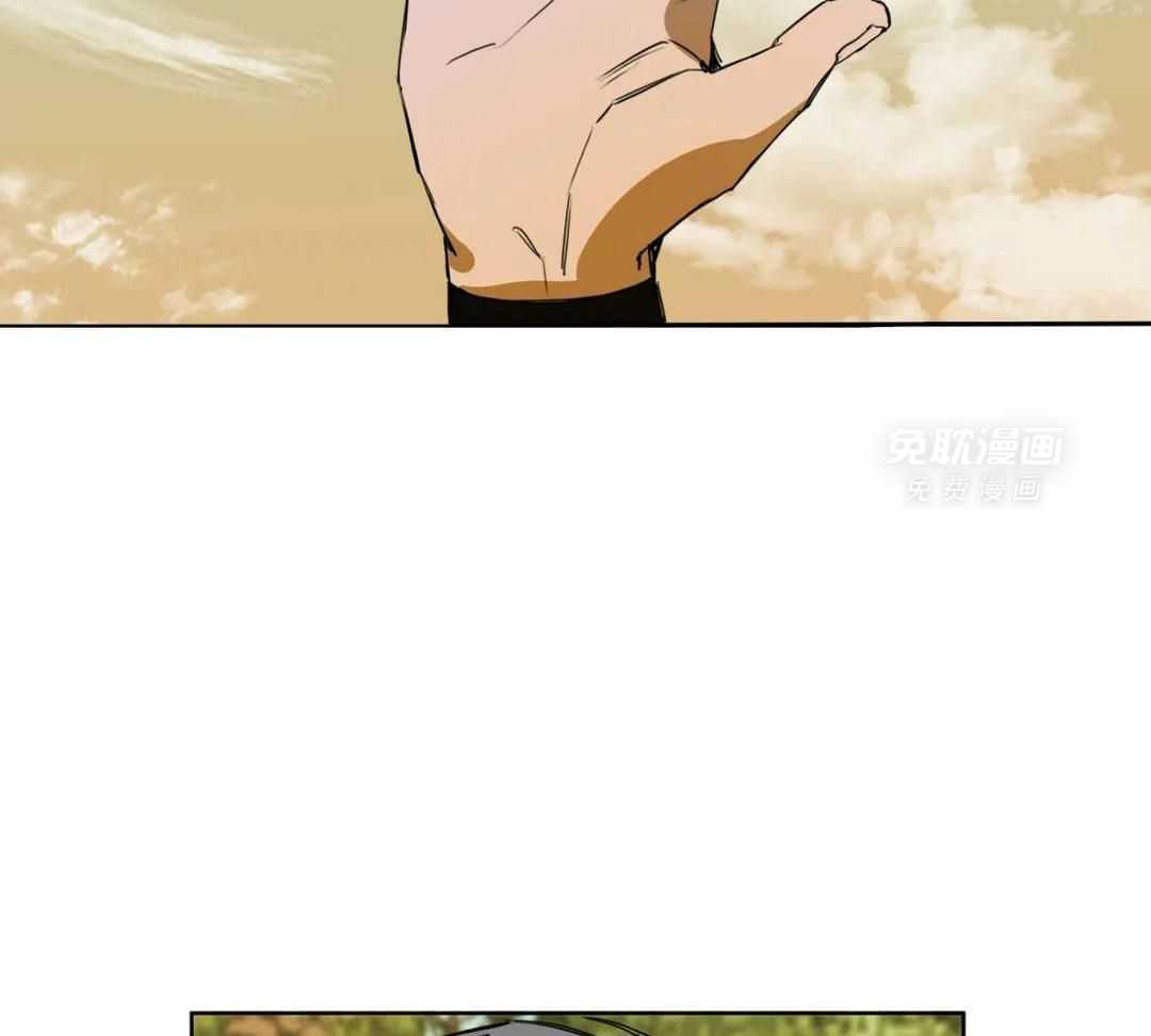 村夫的爱慕第3话图