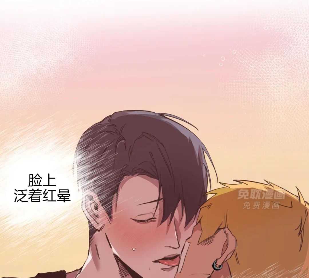 村夫的爱慕 第3话 第23页