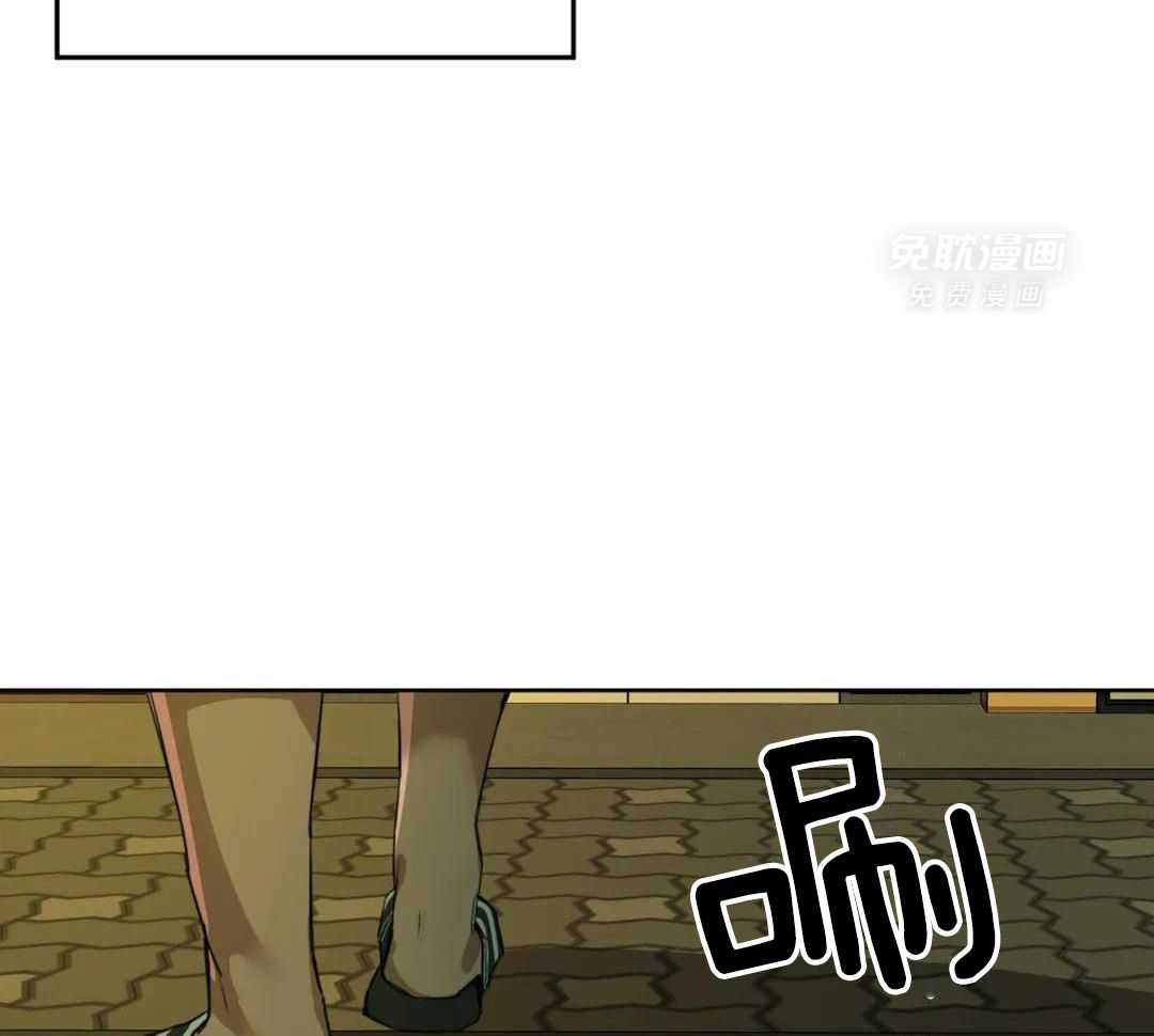 村夫的爱慕 第3话 第31页