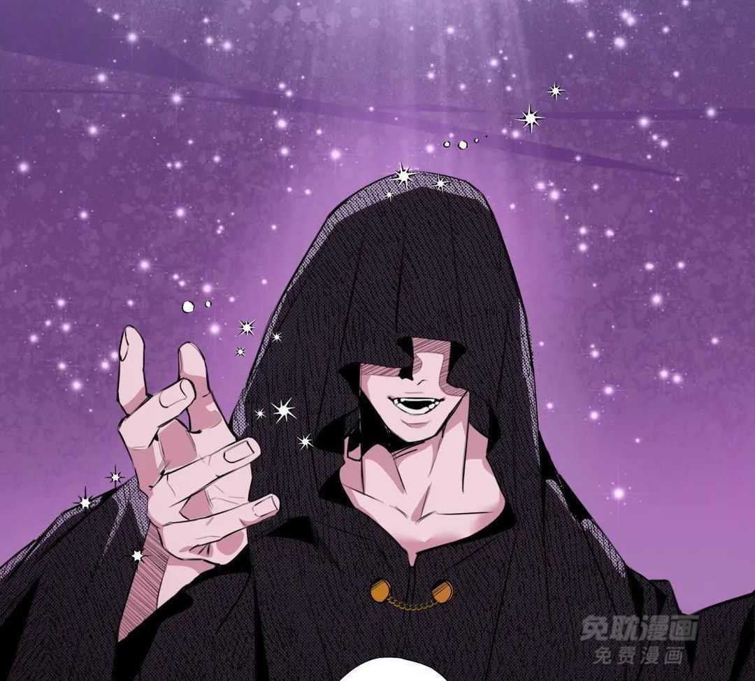 村夫的爱慕 第4话 第9页