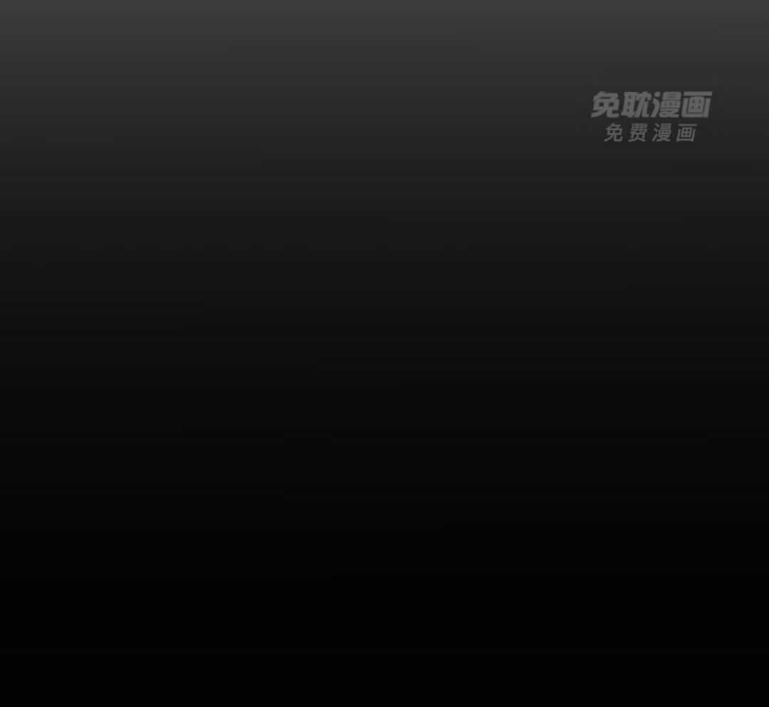 村夫的爱慕 第5话 第6页