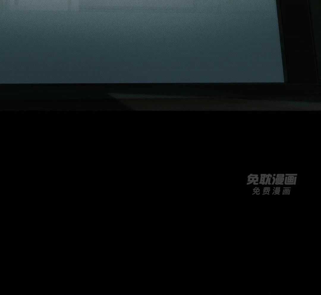 村夫的爱慕 第5话 第8页