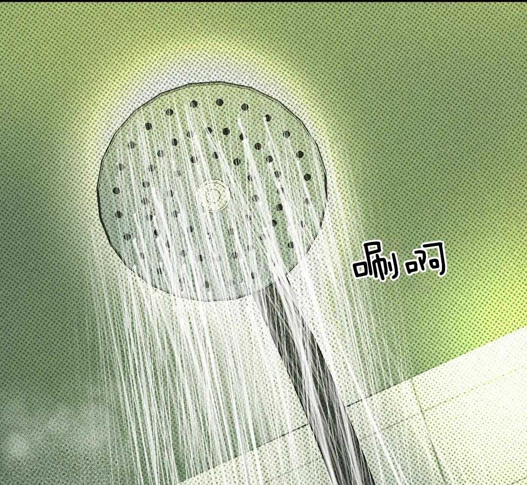 村夫的爱慕 第5话 第9页