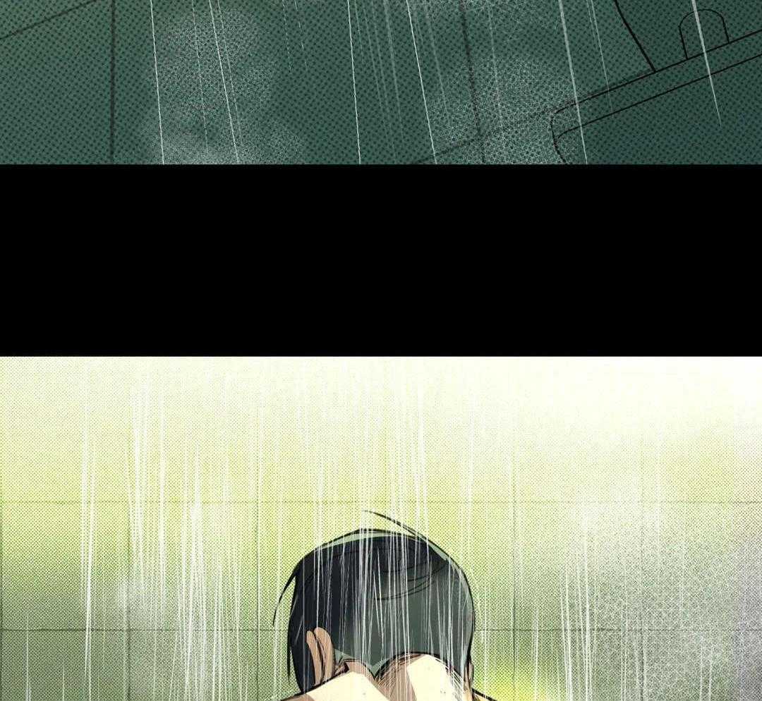 村夫的爱慕 第5话 第11页