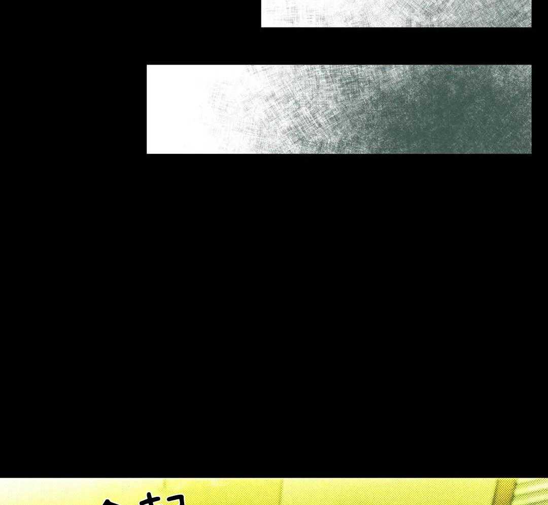 村夫的爱慕 第5话 第14页