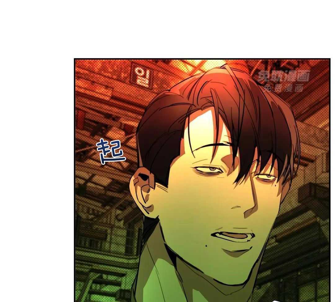 村夫的爱慕 第5话 第31页