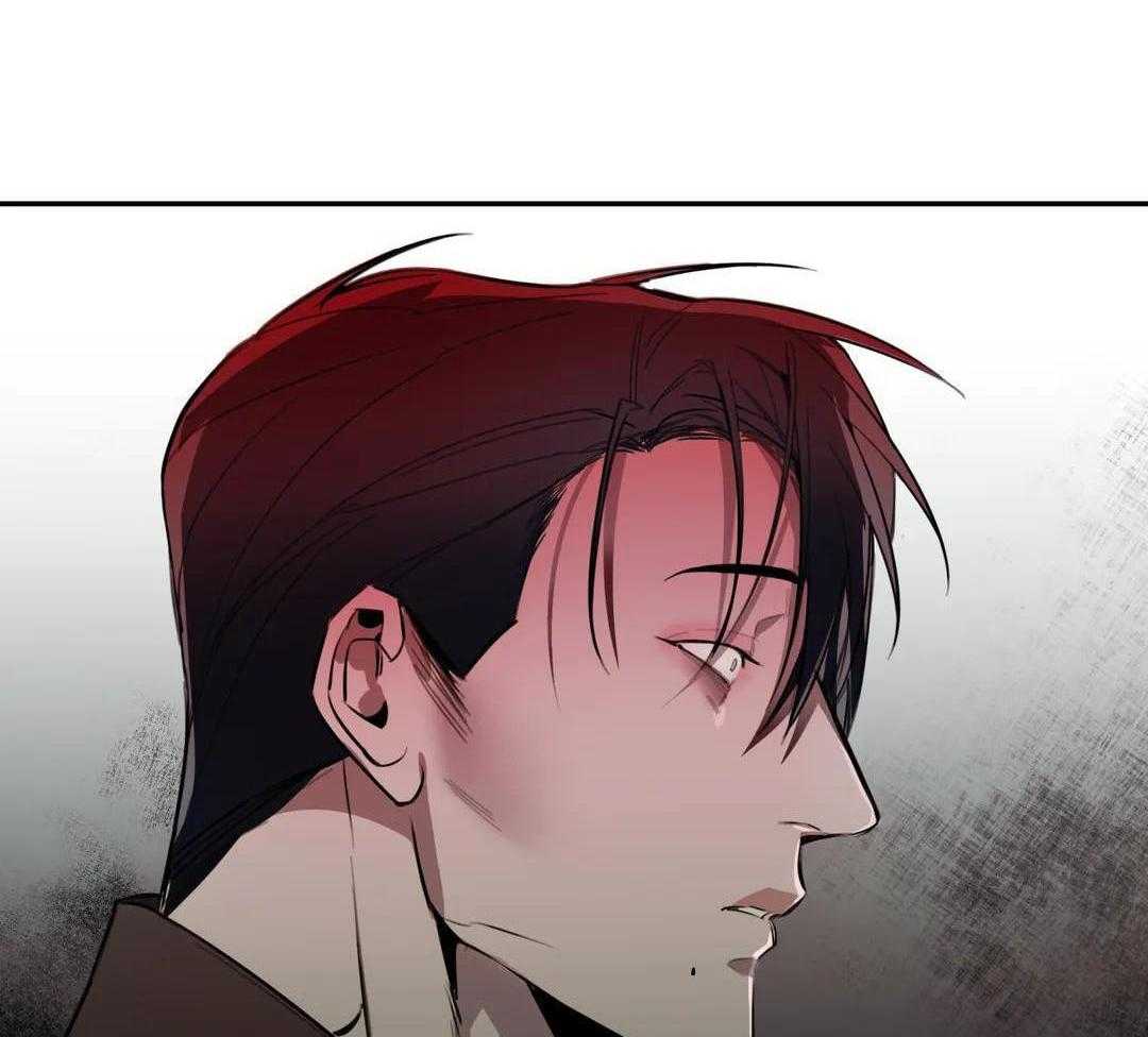 村夫的爱慕 第5话 第37页