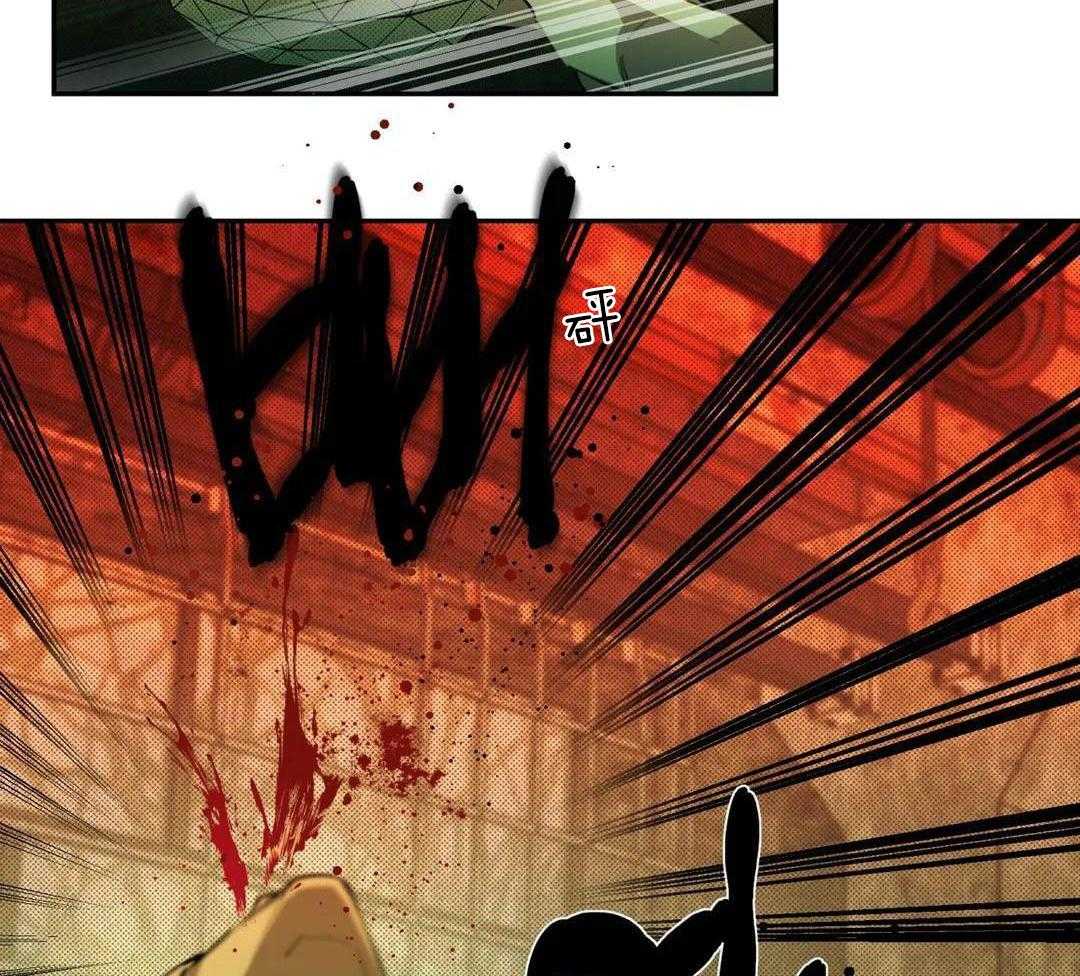 村夫的爱慕 第5话 第41页