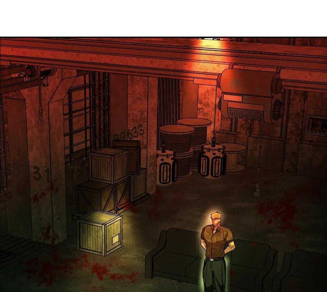 村夫的爱慕 第6话 第4页