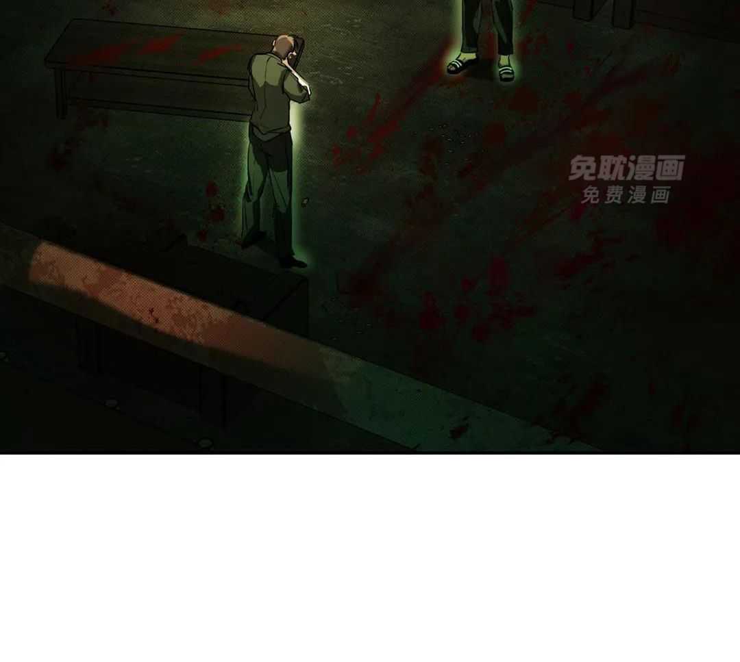 村夫的爱慕 第6话 第5页