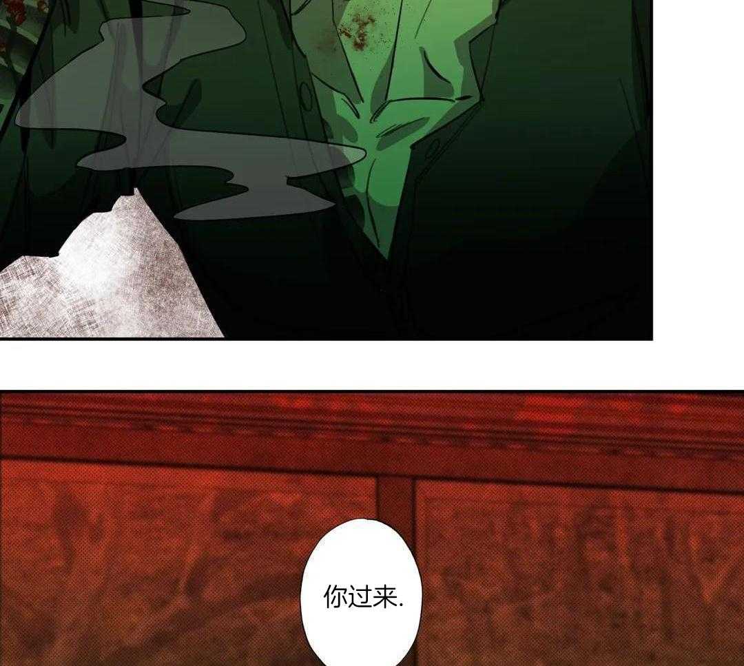 村夫的爱慕 第6话 第7页