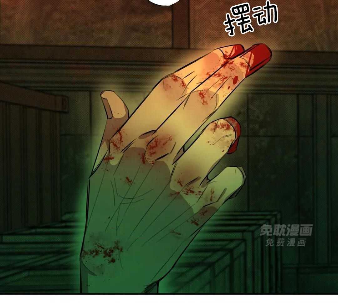 村夫的爱慕 第6话 第8页