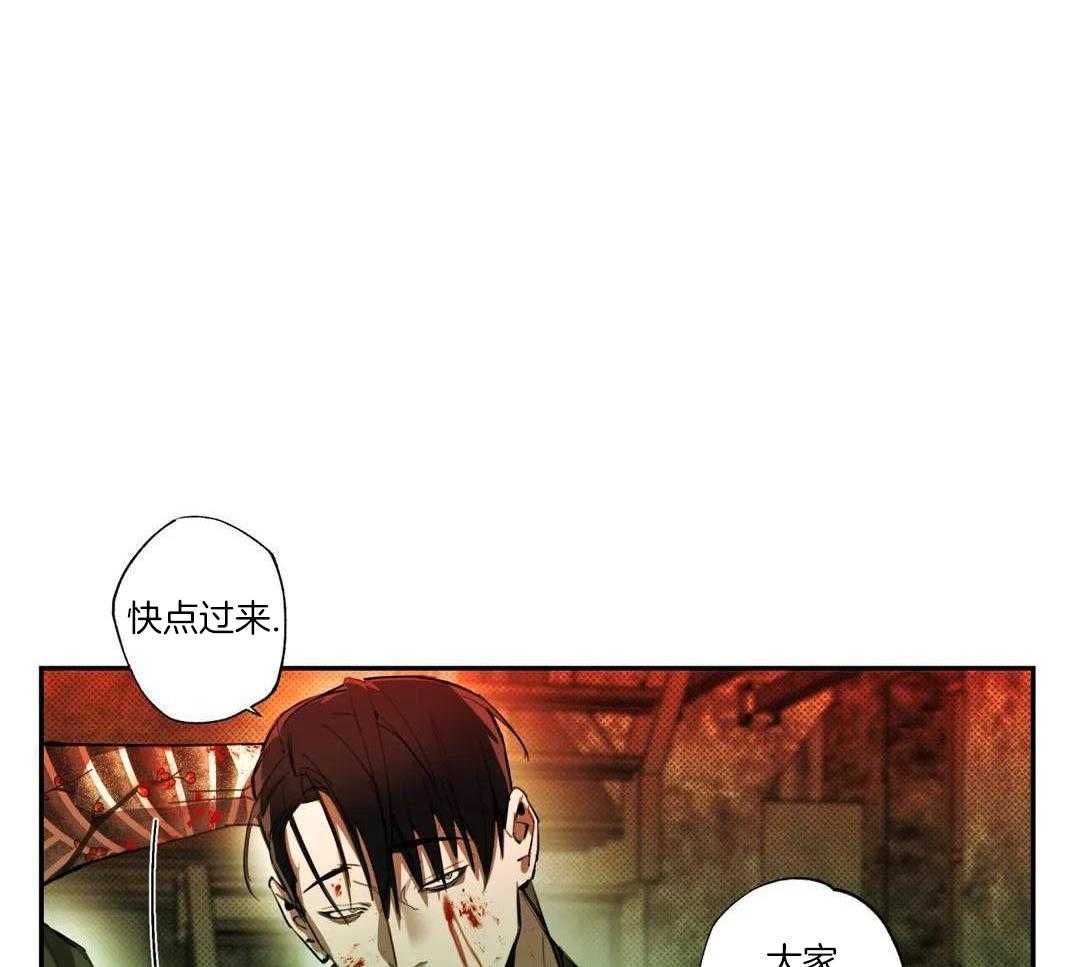 村夫的爱慕 第6话 第10页