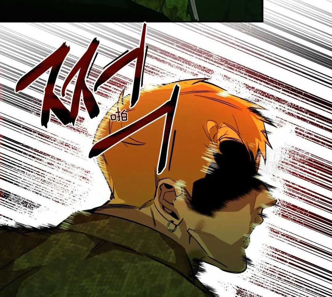 村夫的爱慕 第6话 第15页