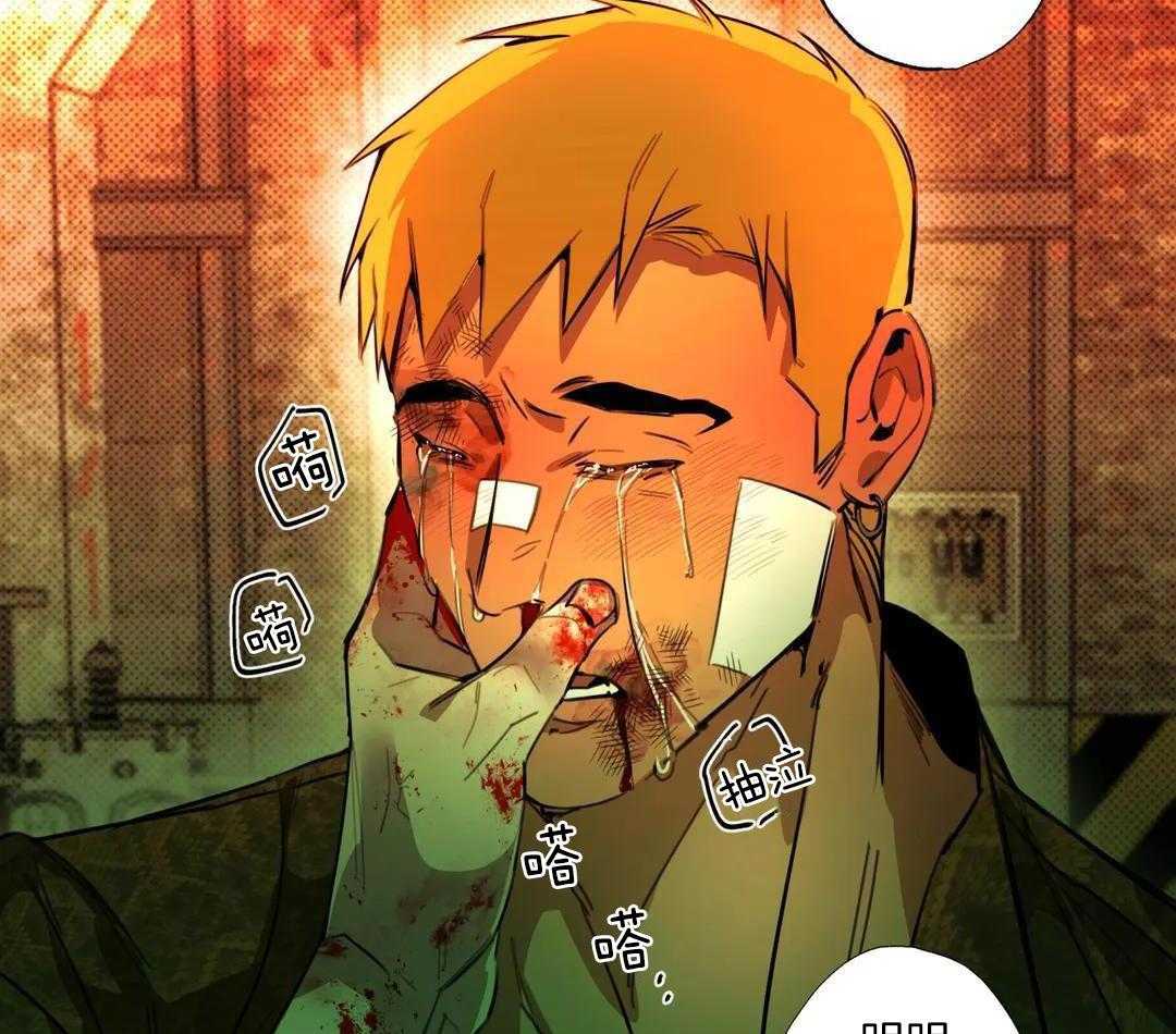 村夫的爱慕 第6话 第31页