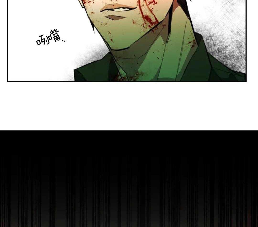 村夫的爱慕 第6话 第36页