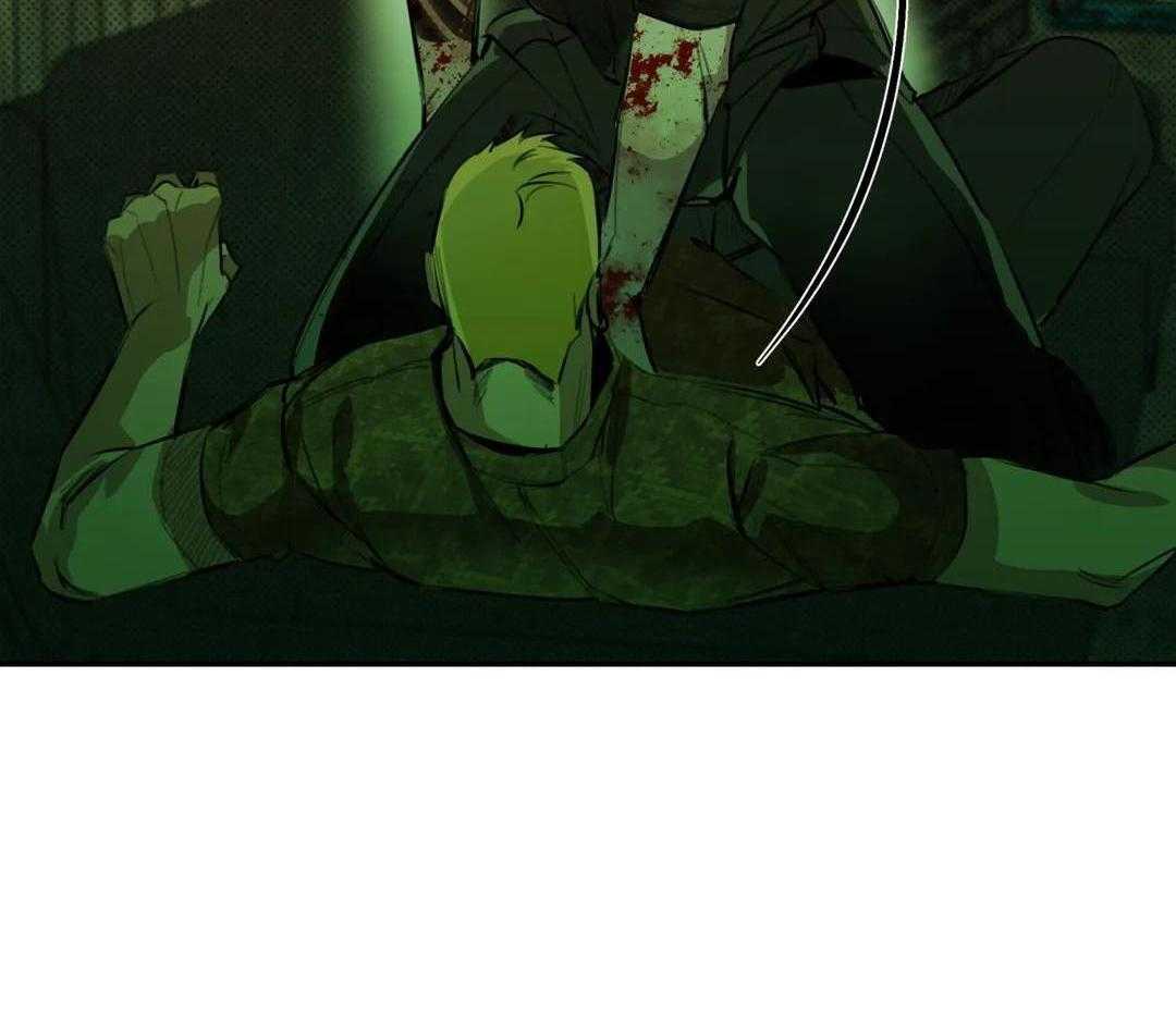 村夫的爱慕 第6话 第38页