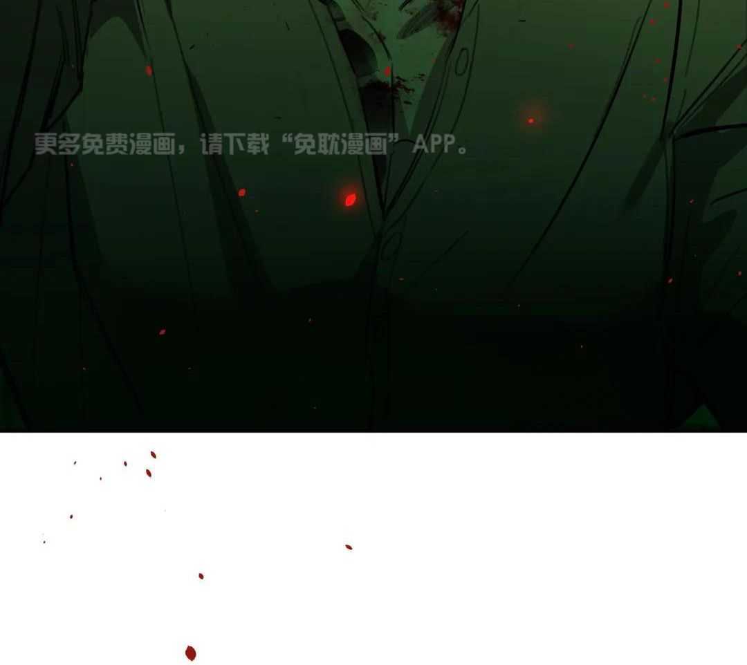 村夫的爱慕第6话图