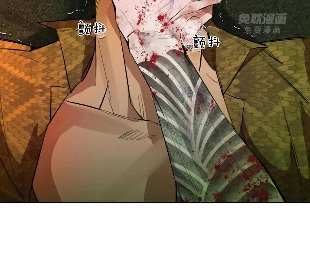 村夫的爱慕 第7话 第12页