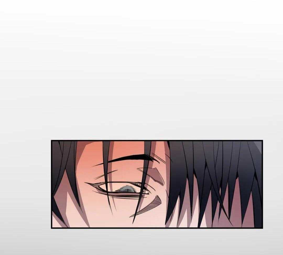 村夫的爱慕 第7话 第20页