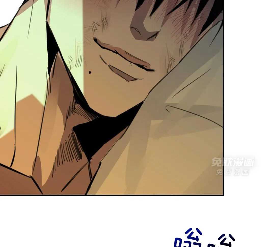 村夫的爱慕 第7话 第35页