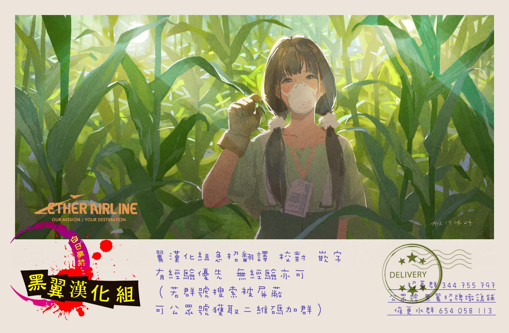 处女†魅魔5话图