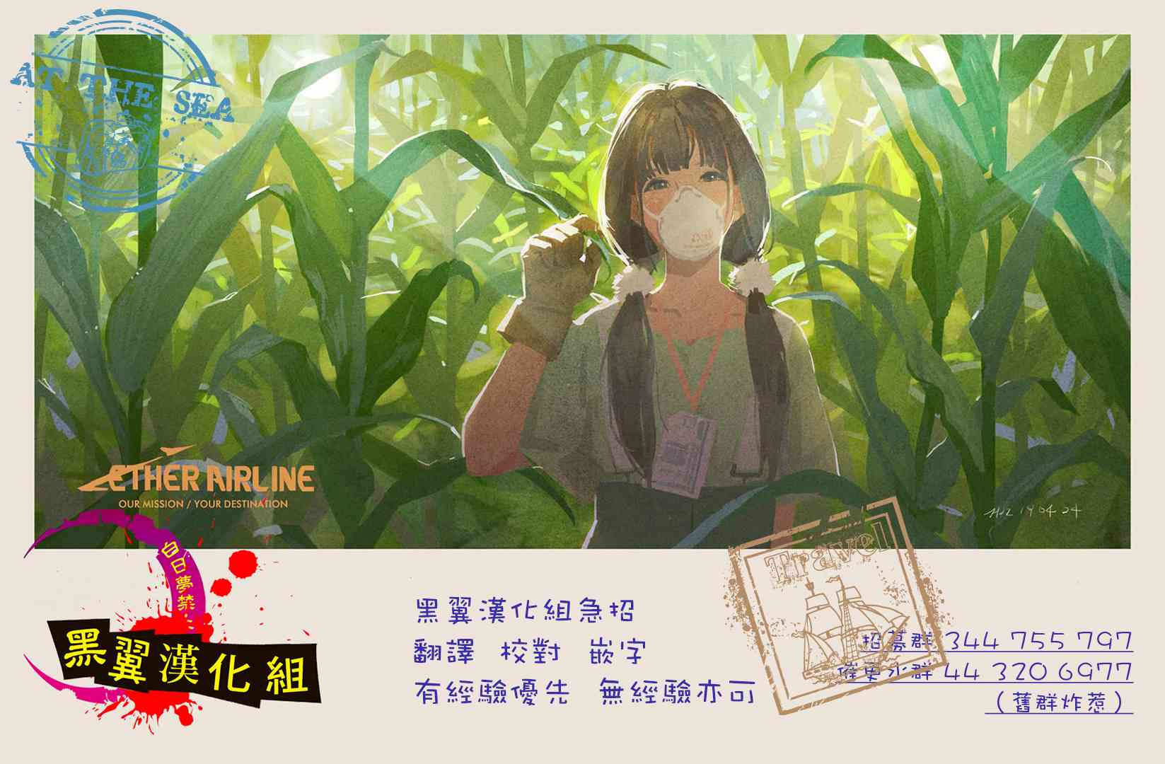 处女†魅魔6话图