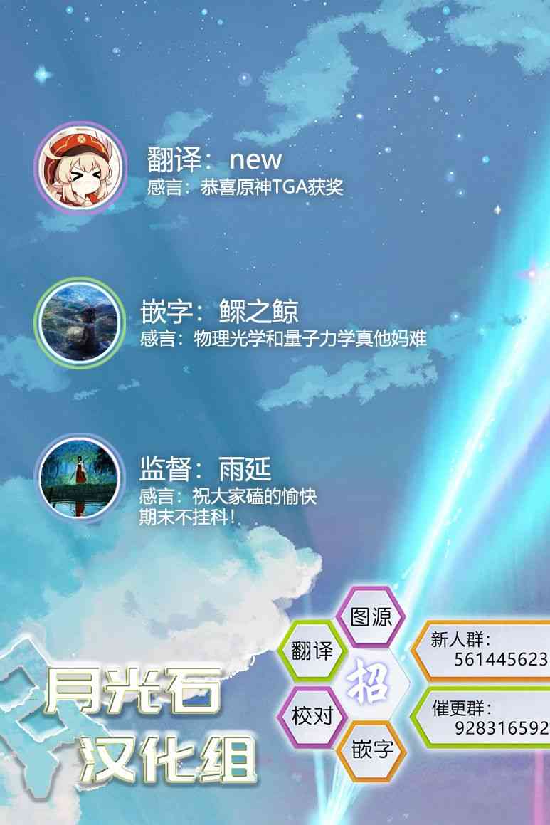 处男混混和少女的日常15话图