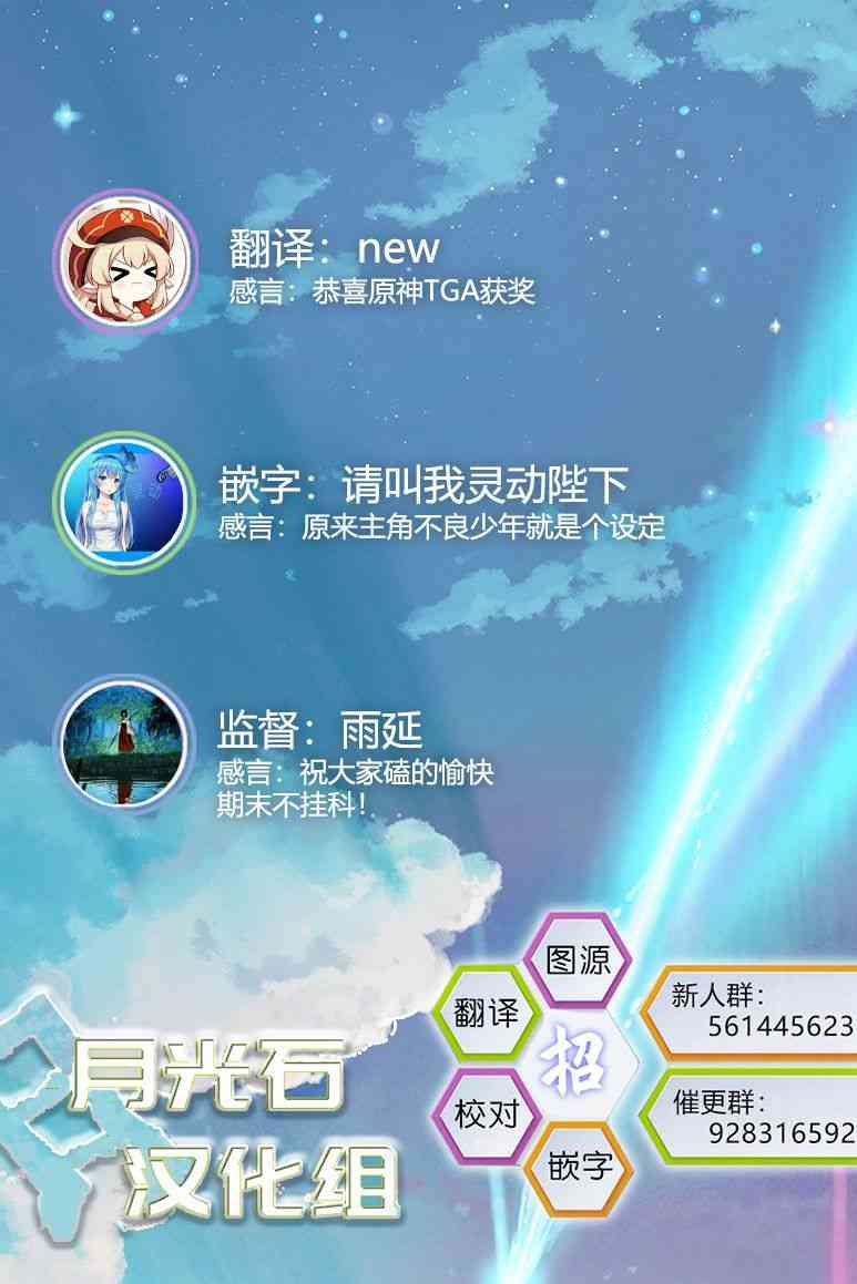 处男混混和少女的日常20话图