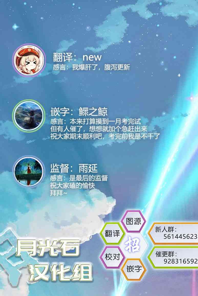 处男混混和少女的日常25话图