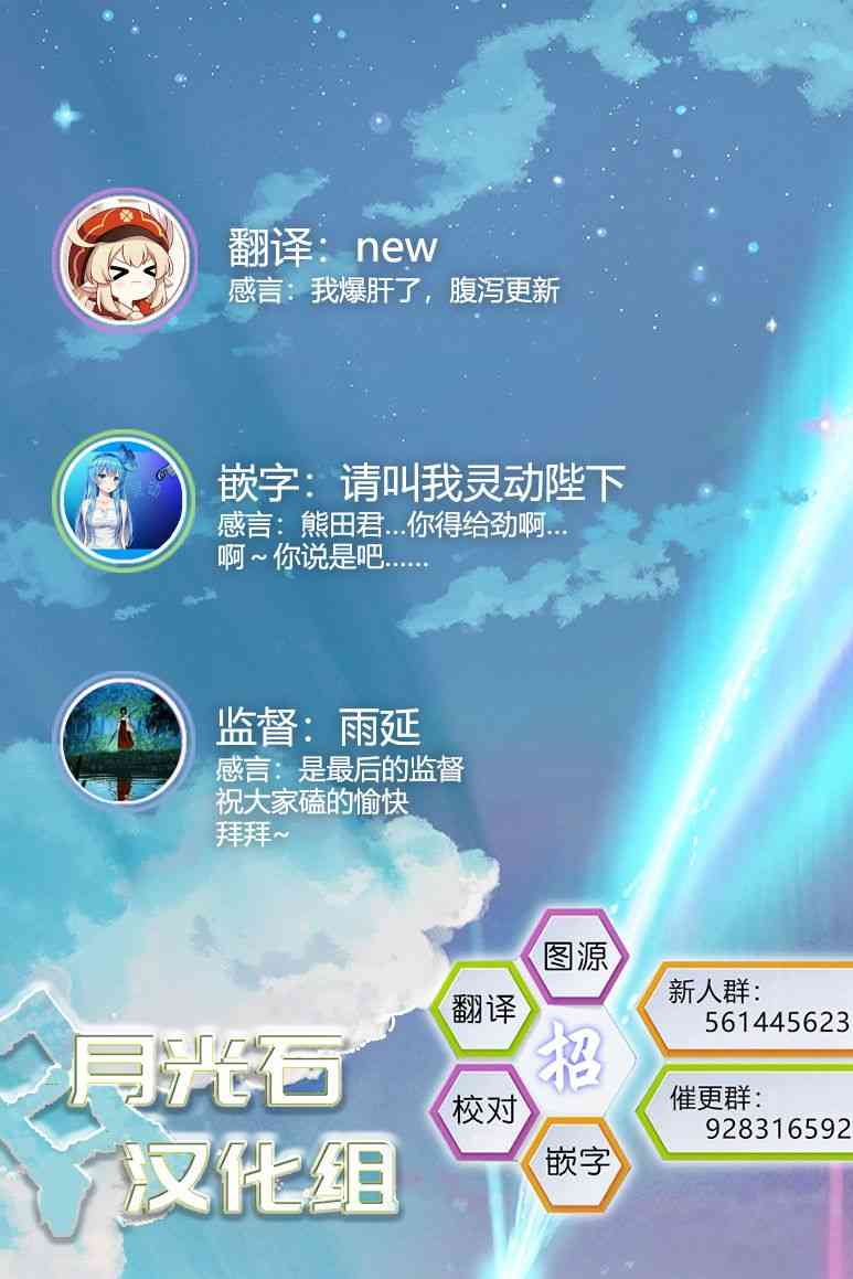 处男混混和少女的日常29话图