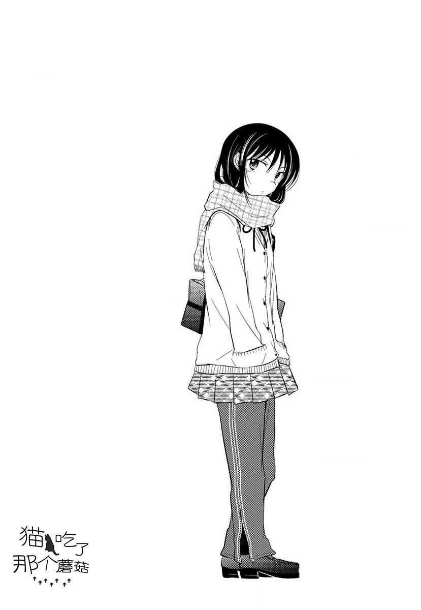 沉醉于夜色之中14话图