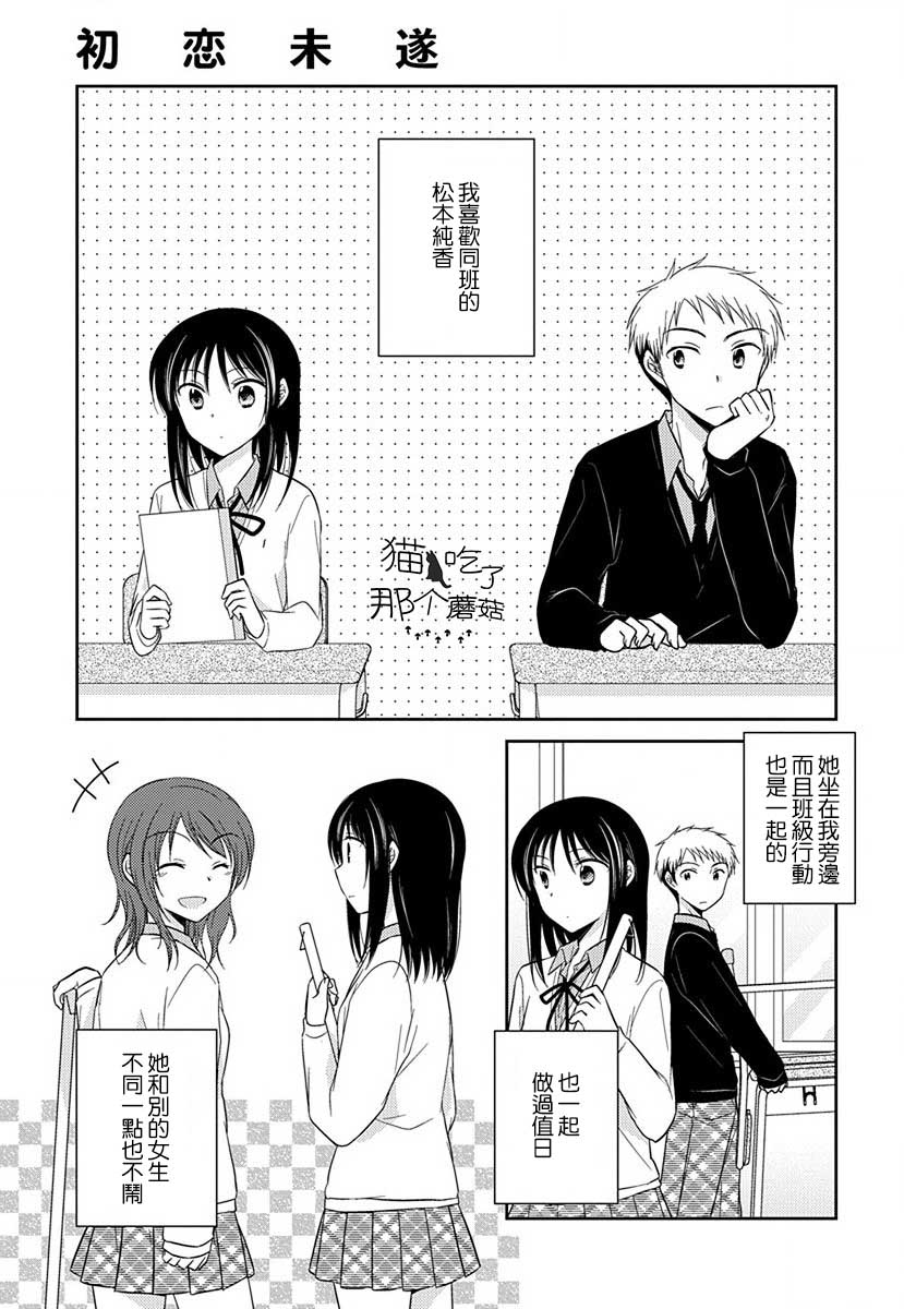 沉醉于夜色之中14话图