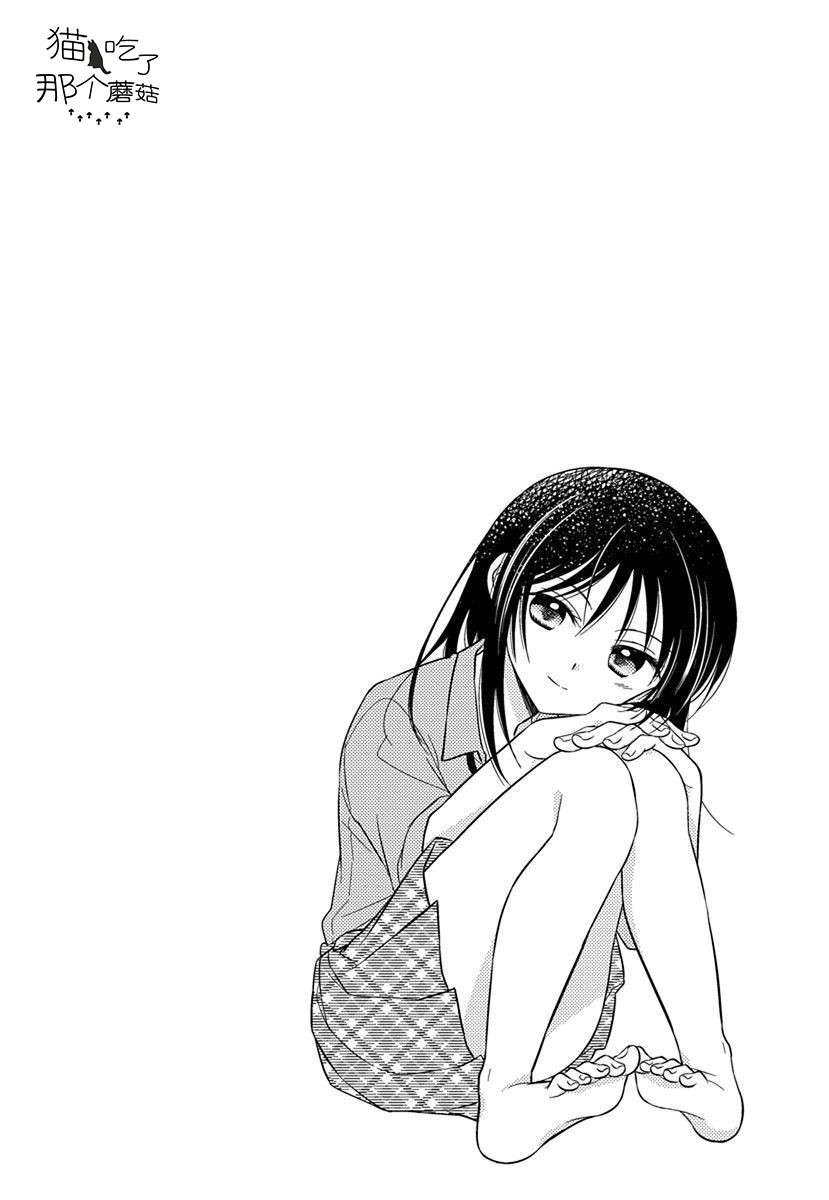 沉醉于夜色之中24话图