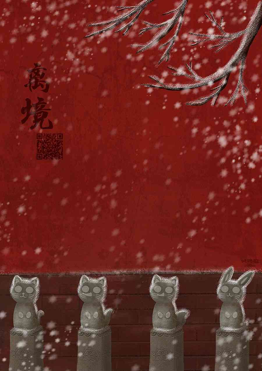 尝到深处自然甜 1话 第50页