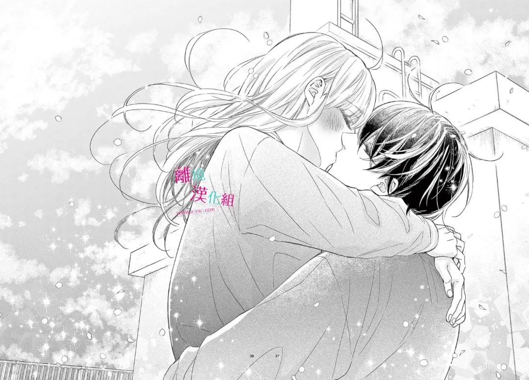 尝到深处自然甜 24话 第36页