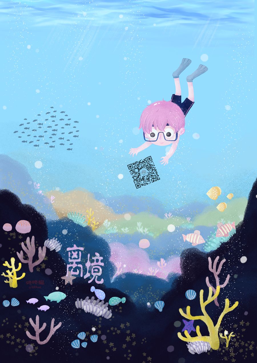 尝到深处自然甜 6话 第42页