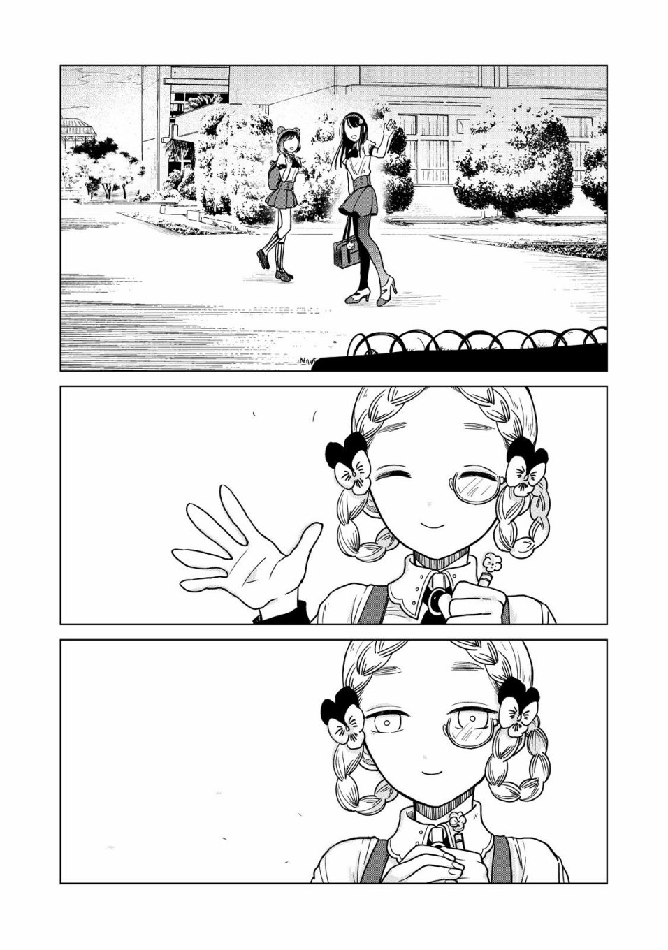 虫笼奇谭19话图