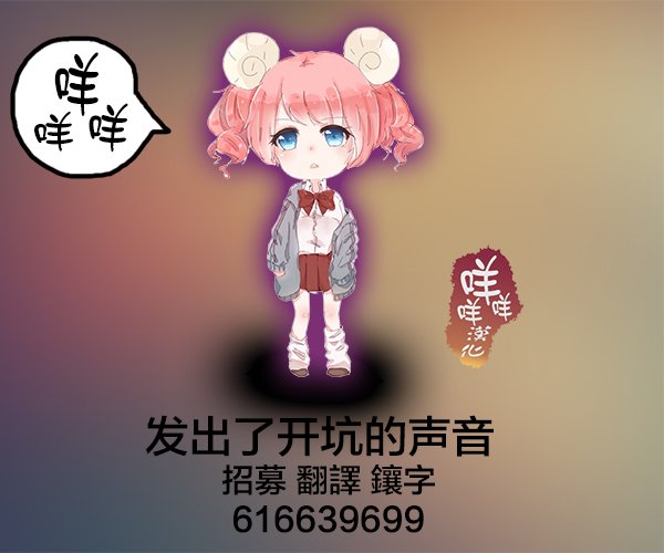 虫笼奇谭番外篇01蚯蚓图