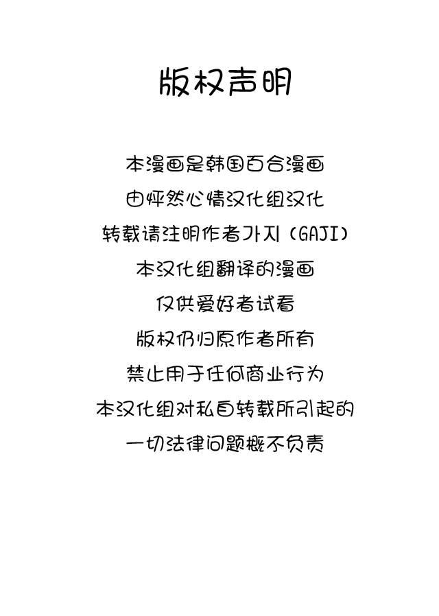 “宠物”的美学1话图