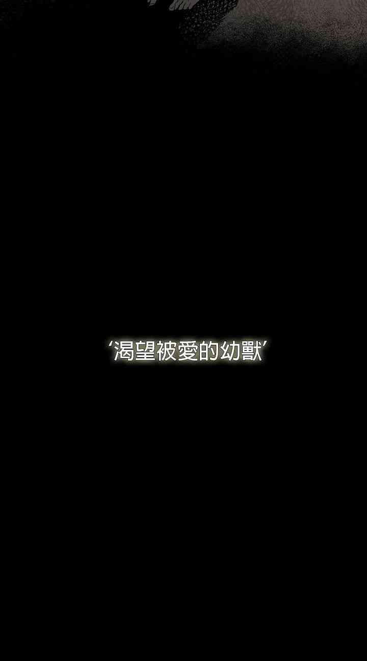 穿越成公爵家的女仆1话图