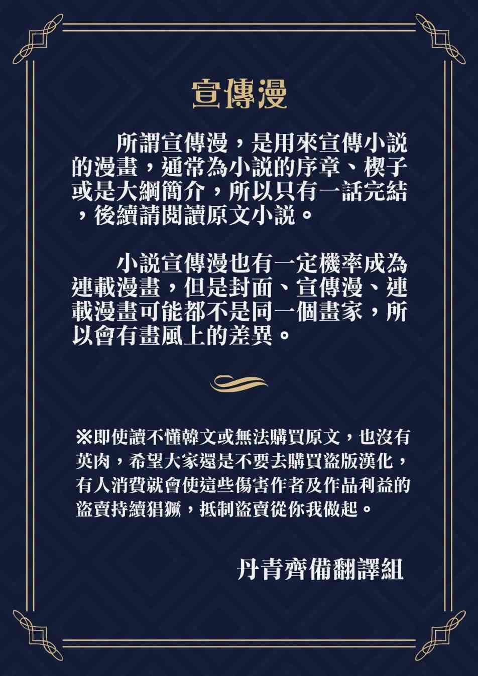 从今天开始当主角1话图