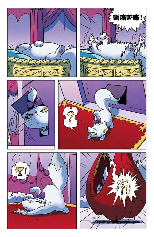 彩虹小马G4：友情就是魔法23卷图